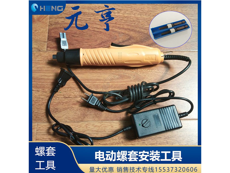 螺套手動扳手 英制牙套扳手，鋼絲螺套扳手 螺套工具